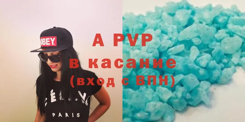 блэк спрут зеркало  даркнет сайт  Джанкой  A-PVP VHQ 