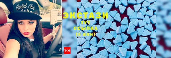 MDMA Premium VHQ Беломорск