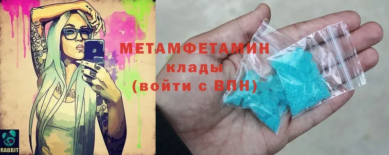 Метамфетамин винт  Джанкой 